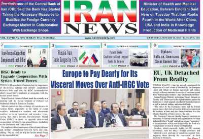 روزنامه IRAN NEWS - چهارشنبه, ۰۵ بهمن ۱۴۰۱
