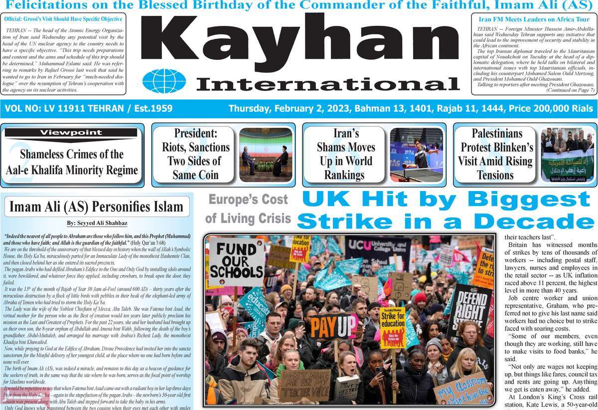 صفحه نخست روزنامه kayhan International - پنجشنبه, ۱۳ بهمن ۱۴۰۱