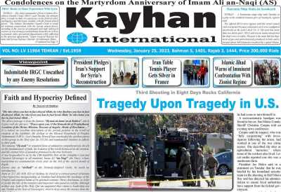 روزنامه kayhan International - چهارشنبه, ۰۵ بهمن ۱۴۰۱