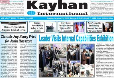 روزنامه kayhan International - یکشنبه, ۰۹ بهمن ۱۴۰۱
