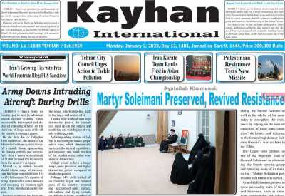 روزنامه kayhan International - دوشنبه, ۱۲ دی ۱۴۰۱