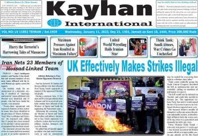 روزنامه kayhan International - چهارشنبه, ۲۱ دی ۱۴۰۱