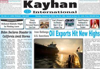 روزنامه kayhan International - دوشنبه, ۲۶ دی ۱۴۰۱
