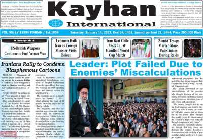 روزنامه kayhan International - شنبه, ۲۴ دی ۱۴۰۱
