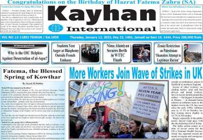 روزنامه kayhan International - پنجشنبه, ۲۲ دی ۱۴۰۱
