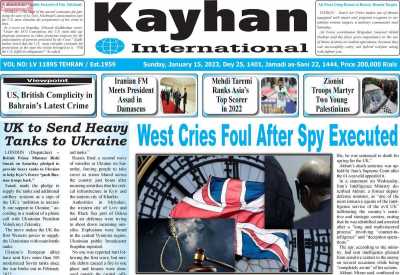 روزنامه kayhan International - یکشنبه, ۲۵ دی ۱۴۰۱