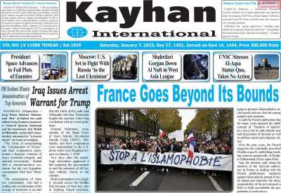 روزنامه kayhan International - شنبه, ۱۷ دی ۱۴۰۱