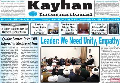 روزنامه kayhan International - پنجشنبه, ۲۹ دی ۱۴۰۱