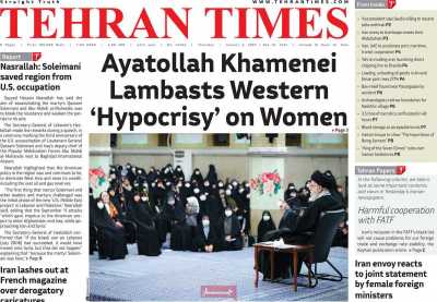 روزنامه Tehran Times - پنجشنبه, ۱۵ دی ۱۴۰۱