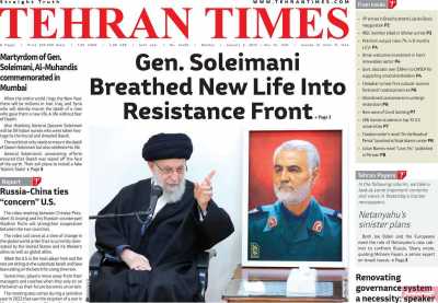 روزنامه Tehran Times - دوشنبه, ۱۲ دی ۱۴۰۱