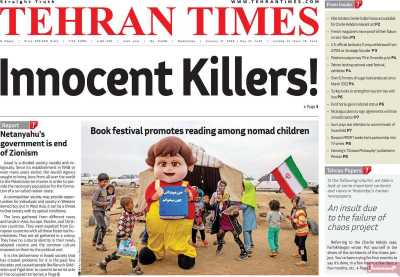 روزنامه Tehran Times - چهارشنبه, ۲۱ دی ۱۴۰۱