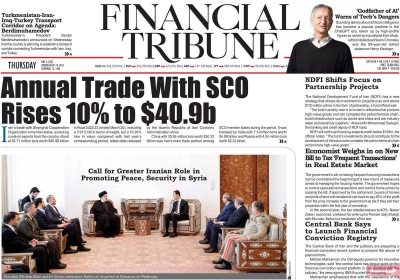 روزنامه Financial Tribune - پنجشنبه, ۱۴ اردیبهشت ۱۴۰۲