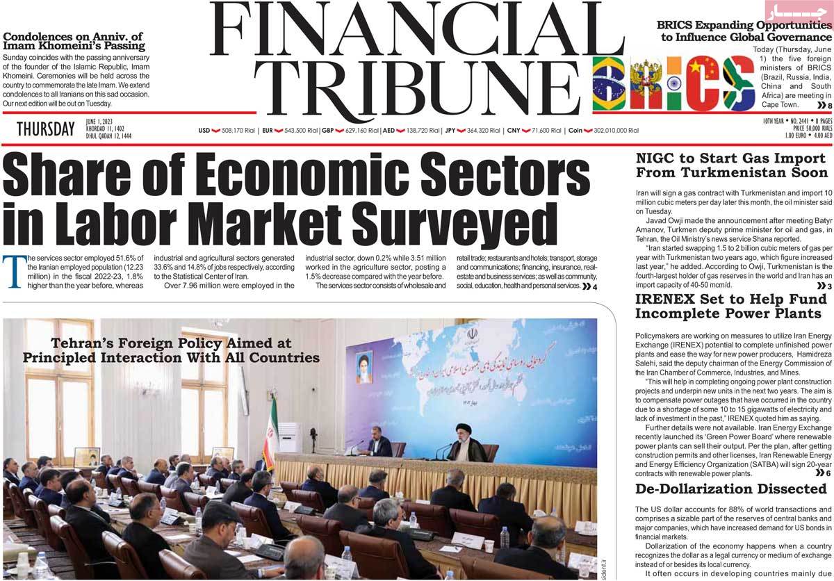 صفحه نخست روزنامه Financial Tribune - پنجشنبه, ۱۱ خرداد ۱۴۰۲