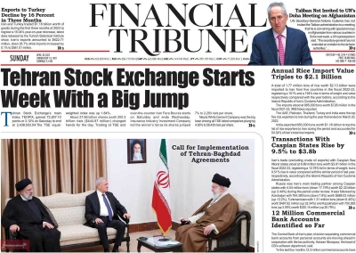 روزنامه Financial Tribune - یکشنبه, ۱۰ اردیبهشت ۱۴۰۲