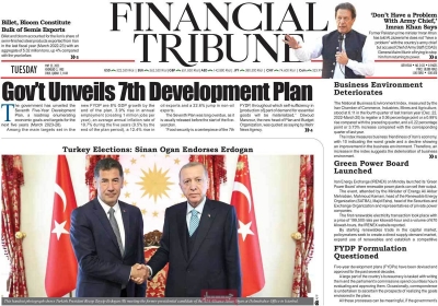 روزنامه Financial Tribune - سه شنبه, ۰۲ خرداد ۱۴۰۲