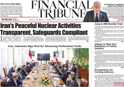 روزنامه Financial Tribune - چهارشنبه, ۰۳ خرداد ۱۴۰۲