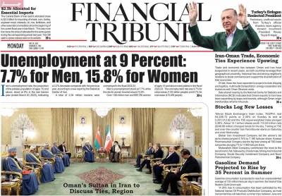 روزنامه Financial Tribune - دوشنبه, ۰۸ خرداد ۱۴۰۲