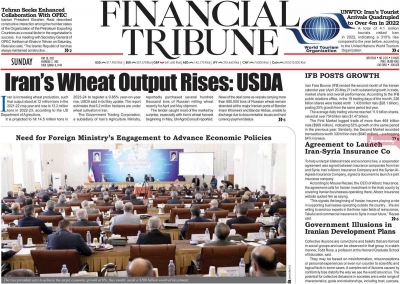 روزنامه Financial Tribune - یکشنبه, ۰۷ خرداد ۱۴۰۲