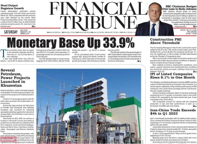 روزنامه Financial Tribune - شنبه, ۰۹ اردیبهشت ۱۴۰۲