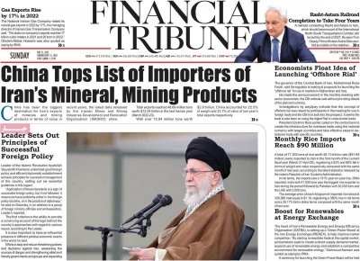 روزنامه Financial Tribune - یکشنبه, ۳۱ اردیبهشت ۱۴۰۲