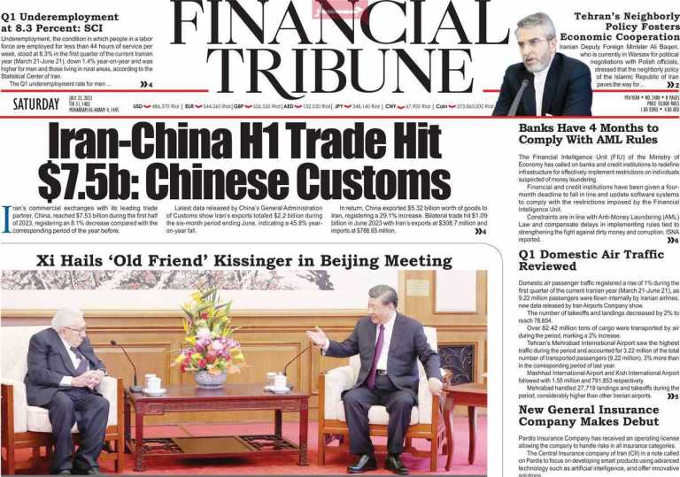 صفحه نخست روزنامه Financial Tribune - شنبه, ۳۱ تیر ۱۴۰۲