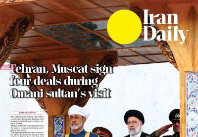 روزنامه Iran Daily - دوشنبه, ۰۸ خرداد ۱۴۰۲