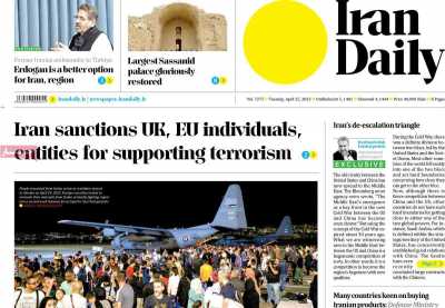 روزنامه Iran Daily - سه شنبه, ۰۵ اردیبهشت ۱۴۰۲