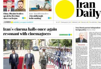 روزنامه Iran Daily - پنجشنبه, ۰۷ اردیبهشت ۱۴۰۲