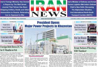 روزنامه IRAN NEWS - شنبه, ۰۹ اردیبهشت ۱۴۰۲