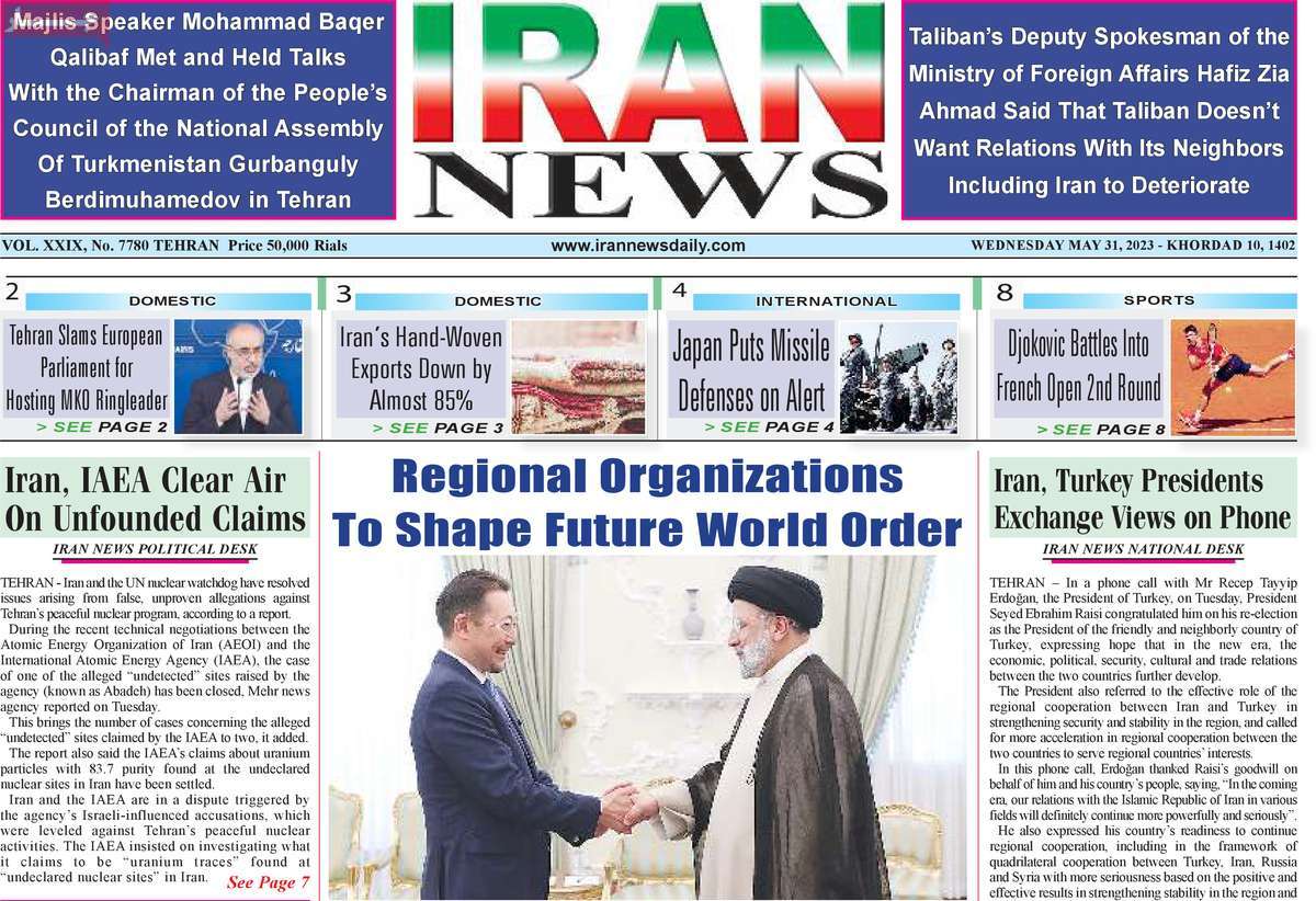صفحه نخست روزنامه IRAN NEWS - چهارشنبه, ۱۰ خرداد ۱۴۰۲