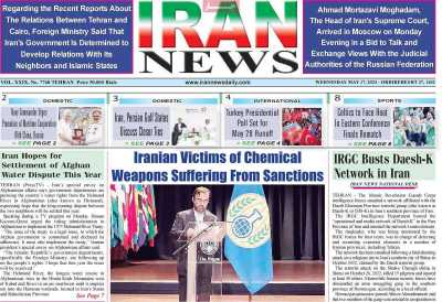 روزنامه IRAN NEWS - چهارشنبه, ۲۷ اردیبهشت ۱۴۰۲