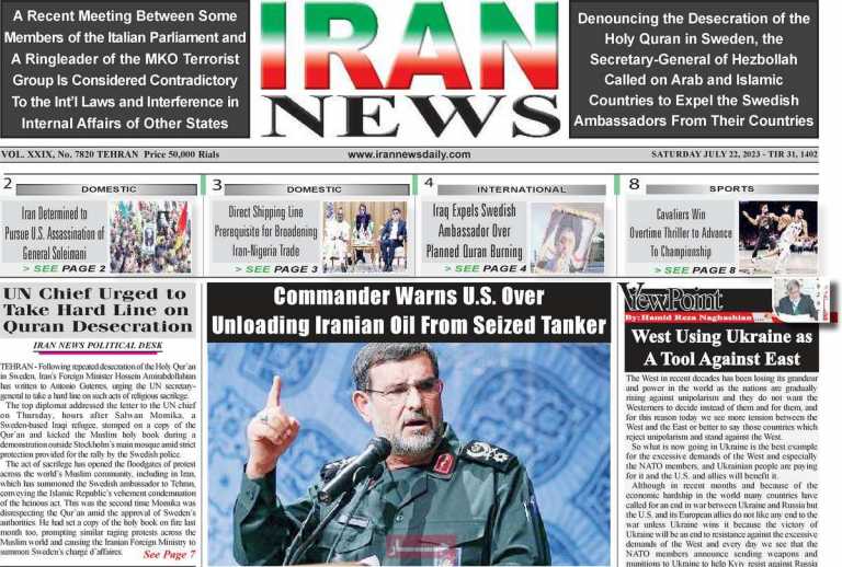 صفحه نخست روزنامه IRAN NEWS - شنبه, ۳۱ تیر ۱۴۰۲