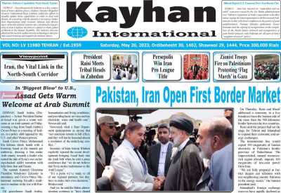 روزنامه kayhan International - شنبه, ۳۰ اردیبهشت ۱۴۰۲