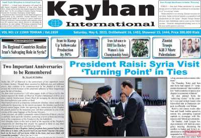 روزنامه kayhan International - شنبه, ۱۶ اردیبهشت ۱۴۰۲