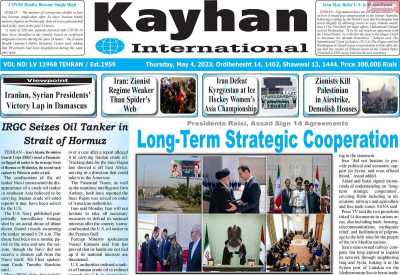 روزنامه kayhan International - پنجشنبه, ۱۴ اردیبهشت ۱۴۰۲