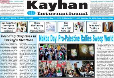 روزنامه kayhan International - چهارشنبه, ۲۷ اردیبهشت ۱۴۰۲