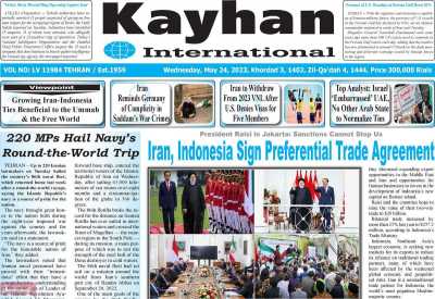 روزنامه kayhan International - چهارشنبه, ۰۳ خرداد ۱۴۰۲