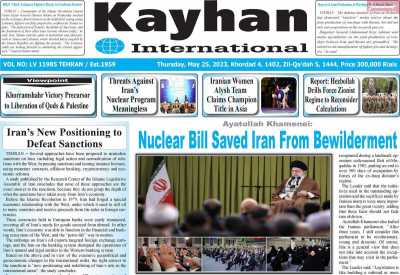 روزنامه kayhan International - پنجشنبه, ۰۴ خرداد ۱۴۰۲