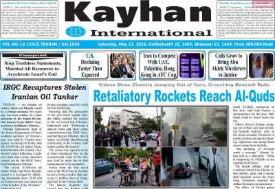 روزنامه kayhan International - شنبه, ۲۳ اردیبهشت ۱۴۰۲