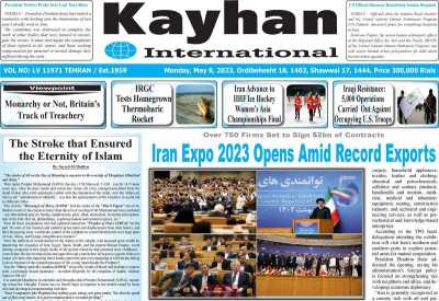 روزنامه kayhan International - دوشنبه, ۱۸ اردیبهشت ۱۴۰۲