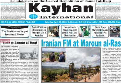 روزنامه kayhan International - شنبه, ۰۹ اردیبهشت ۱۴۰۲