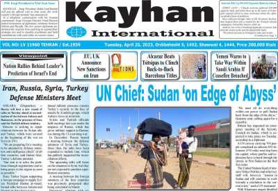 روزنامه kayhan International - سه شنبه, ۰۵ اردیبهشت ۱۴۰۲