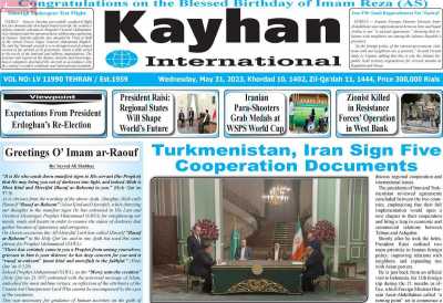 روزنامه kayhan International - چهارشنبه, ۱۰ خرداد ۱۴۰۲