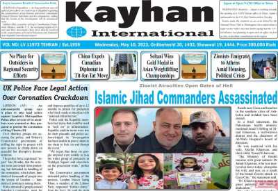 روزنامه kayhan International - چهارشنبه, ۲۰ اردیبهشت ۱۴۰۲