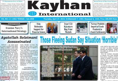روزنامه kayhan International - پنجشنبه, ۰۷ اردیبهشت ۱۴۰۲