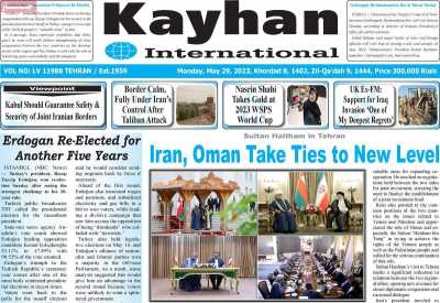 روزنامه kayhan International - دوشنبه, ۰۸ خرداد ۱۴۰۲