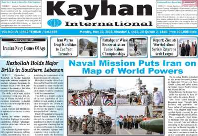 روزنامه kayhan International - دوشنبه, ۰۱ خرداد ۱۴۰۲