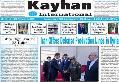 روزنامه kayhan International - سه شنبه, ۱۹ اردیبهشت ۱۴۰۲