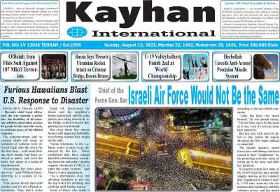 روزنامه kayhan International - یکشنبه, ۲۲ مرداد ۱۴۰۲