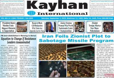 روزنامه kayhan International - شنبه, ۱۱ شهریور ۱۴۰۲